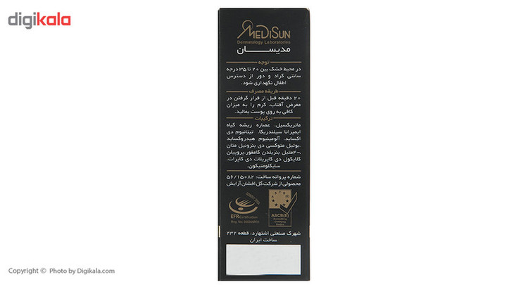 کرم ضد آفتاب رنگی مدیسان مدل Ultra Light Beige SPF 40 مناسب پوست های چرب حجم 30 میلی لیتر