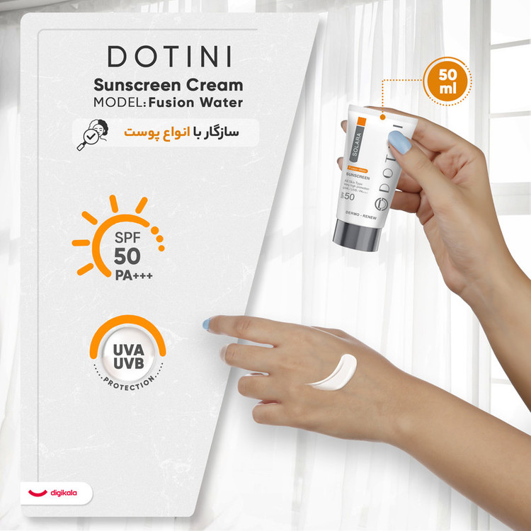 کرم ضد آفتاب بیرنگ دوتینی، SPF 50، مدل فیوژن واتر، مناسب انواع پوست با حجم 50 میلیلیتر، محافظتکننده در برابر اشعههای UVA و PA ،UVB+++، دارای فرمولاسیون هیالورونیک اسید، ویتامینهای C و E، با ماندگاری 2 ساعته