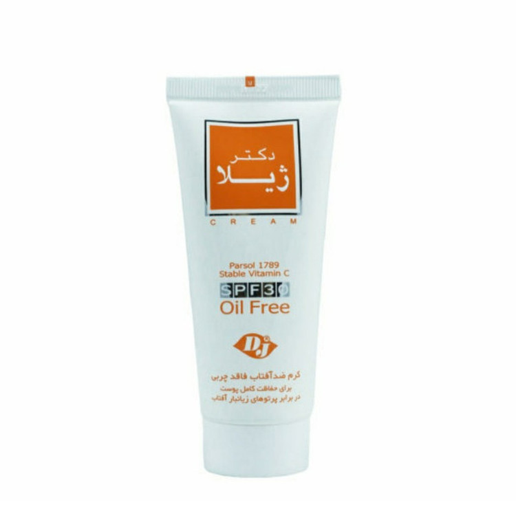 کرم ضد آفتاب دکتر ژیلا مدل Vitamin C حجم 30 میلی لیتر