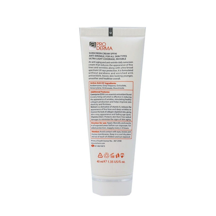 کرم ضدآفتاب و ضدچروک پرودرما مدل SPF90، حجم 40 میلیلیتر