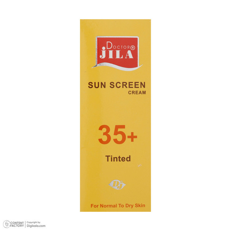 کرم ضد آفتاب رنگی دکتر ژیلا SPF 35 مدل Tinted مناسب پوستهای معمولی تا خشک وزن 50 گرم