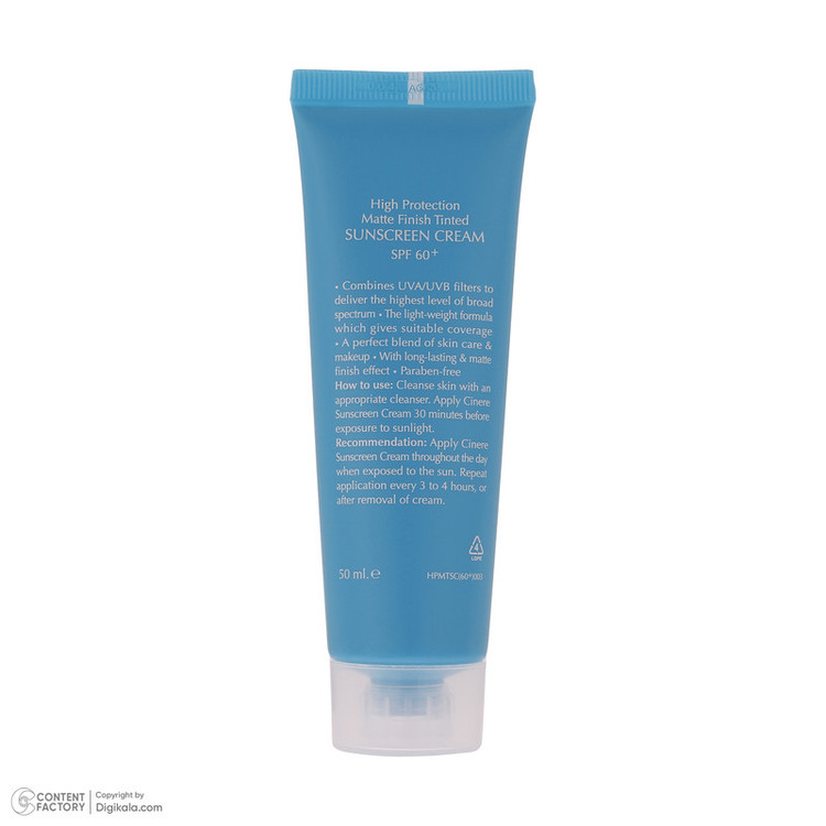کرم ضدآفتاب نرمال سینره SPF60، حجم 50 میلیلیتر