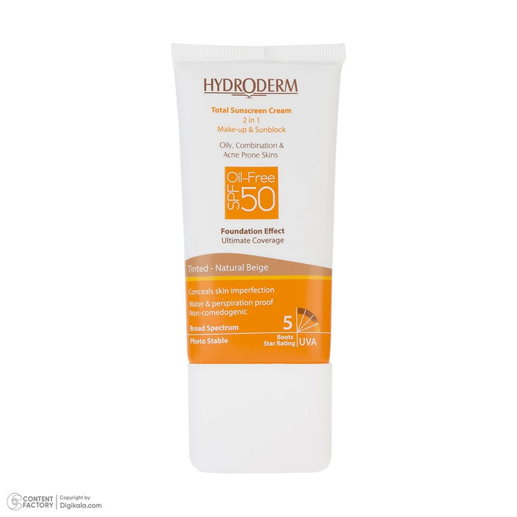 کرم ضدآفتاب هیدرودرم مدل Natural Beige، حجم 40 میلیلیتر