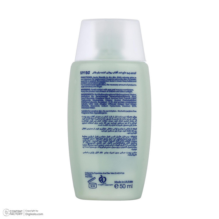فلوئید ضد آفتاب بیرنگ صورت و گردن ایزدین پرو SPF 50 مدل Blue Blocker محافظ در برابر اشعه UVA و UVB مناسب برای انواع پوست حجم 50 میلیلیتر