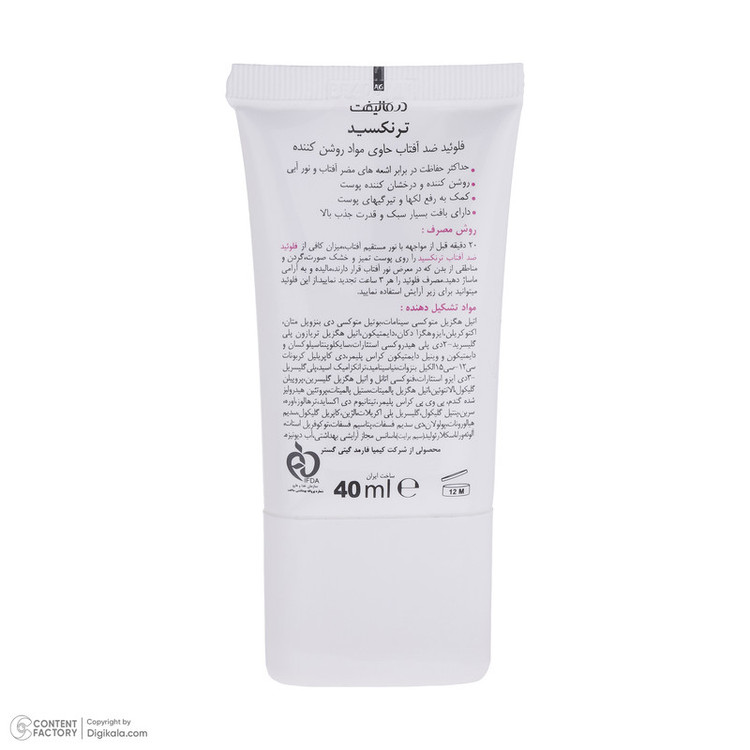 فلوئید ضد آفتاب درمالیفت مدل Tranexid حجم 40 میلی لیتر