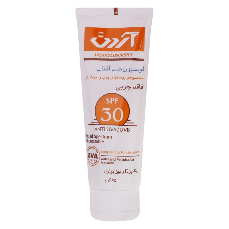 لوسیون ضدآفتاب آردن مدل Oil Free وزن 75 گرم