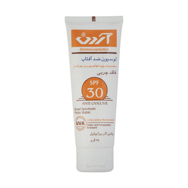 لوسیون ضدآفتاب آردن مدل Oil Free وزن 75 گرم