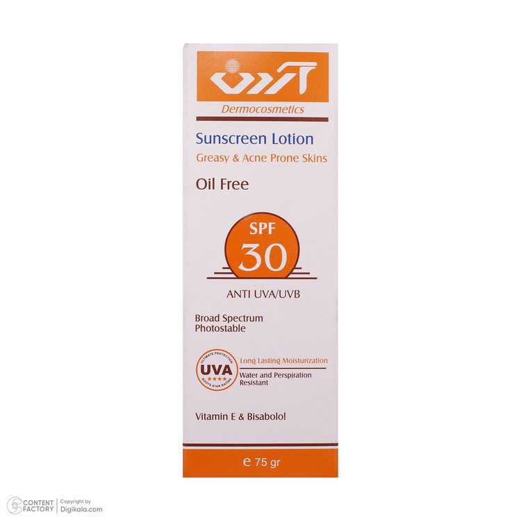 لوسیون ضدآفتاب آردن مدل Oil Free وزن 75 گرم