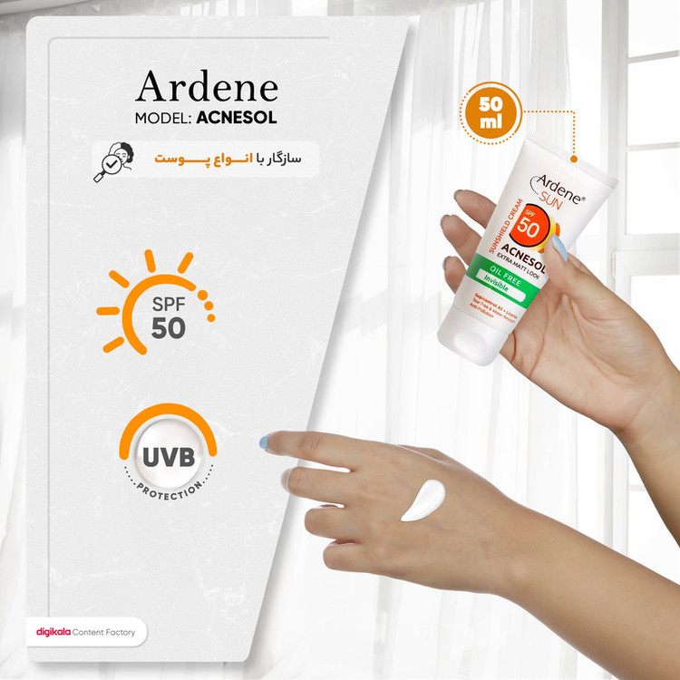کرم ضدآفتاب آردن مدل ACNESOL، حجم 50 میلیلیتر