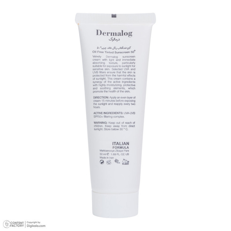 کرم ضد آفتاب رنگی صورت درمالوگ SPF 50 مدل 02 محافظ در برابر اشعه UVA مناسب برای پوست مختلط و چرب حجم 50 میلیلیتر