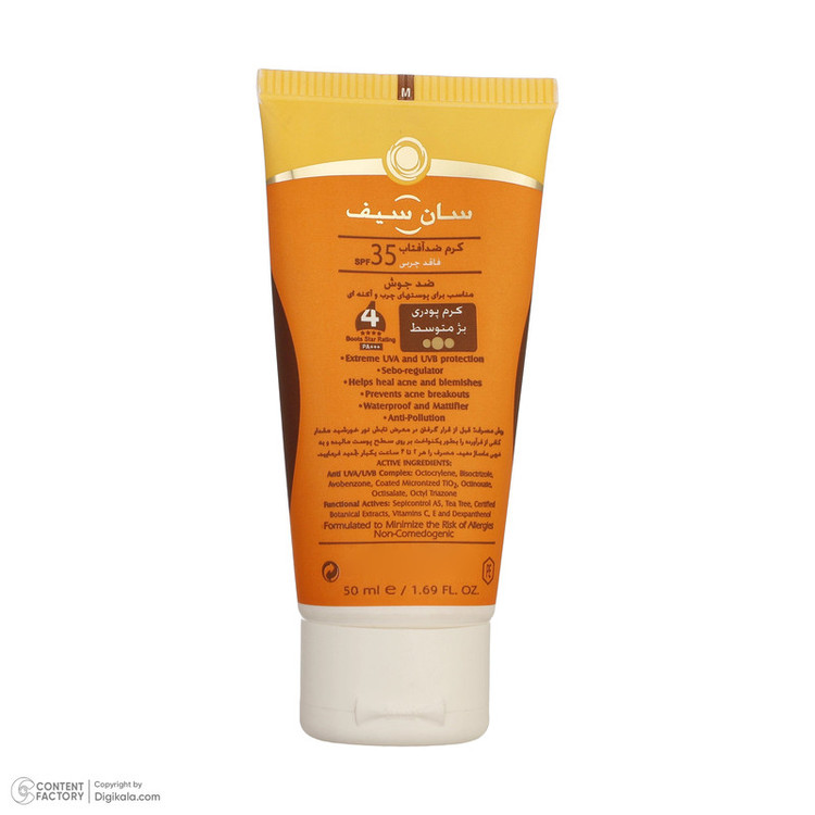 کرم ضد آفتاب رنگی سان سیف SPF 35 مدل 01 مناسب برای پوست چرب وزن 50 گرم