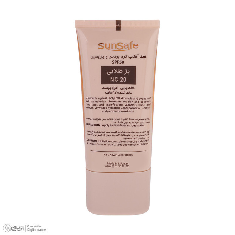 کرم ضدآفتاب رنگی سانسیف SPF50 مدل NC20 مناسب انواع پوست، حجم 40 میلیلیتر