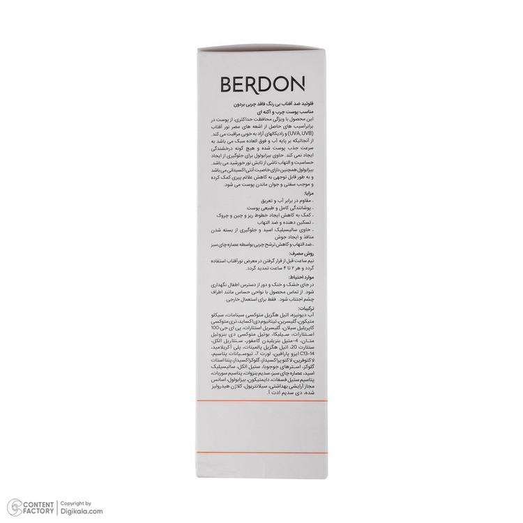فلوئید ضد آفتاب بدون رنگ صورت بردون spf50 مدل Broad Spectrum محافظ UVA،UVB مناسب پوستهای چرب و آکنهدار حجم 50 میلی لیتر