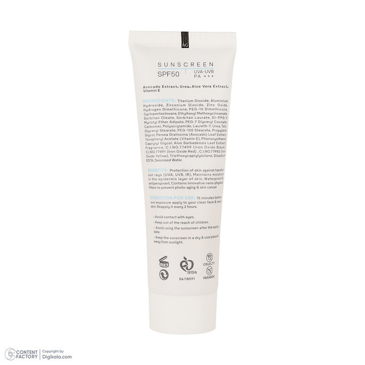 کرم ضد آفتاب رنگی صورت ژنوبایوتیک SPF 50 مدل SUNOGEN محافظ UVA ،UVB، مناسب پوستهای خشک و معمولی حجم 50 میلیلیتر