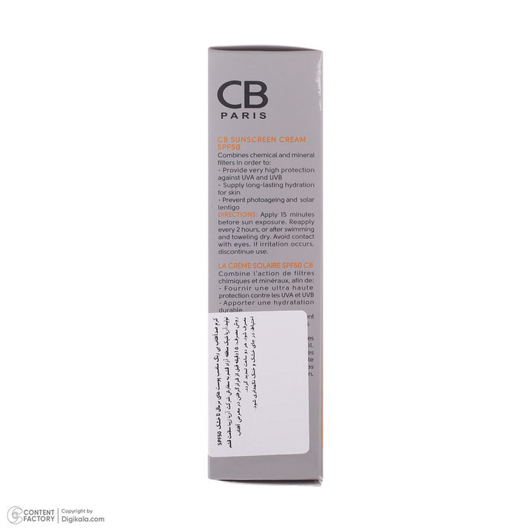 کرم ضد آفتاب بدون رنگ سی بی پاریس SPF 50 مدل 054 مناسب پوستهای معمولی و خشک حجم 40 میلیلیتر