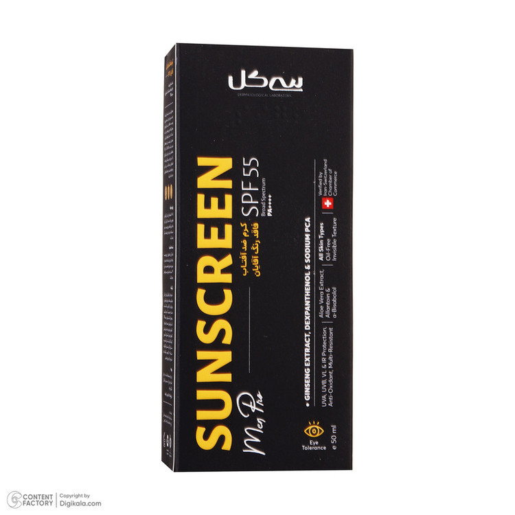 کرم ضدآفتاب آقایان سی گل مدل SPF55، حجم 50 میلیلیتر