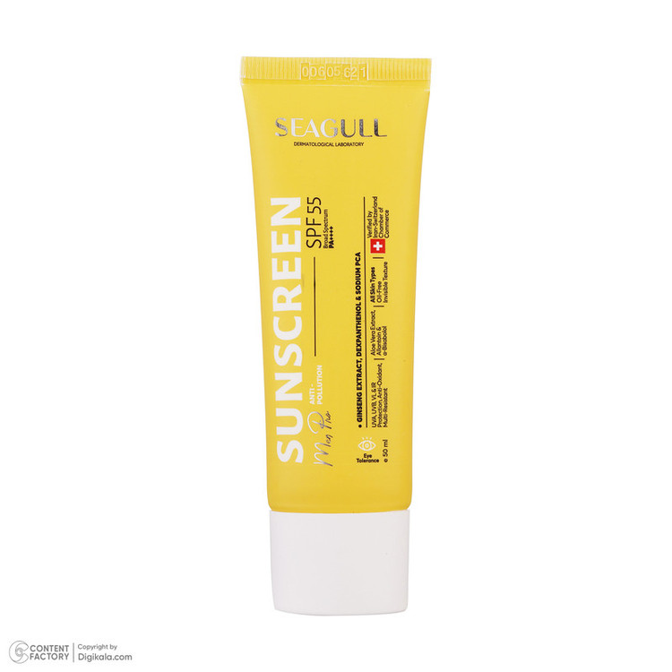 کرم ضدآفتاب آقایان سی گل مدل SPF55، حجم 50 میلیلیتر