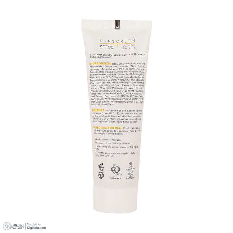 کرم ضد آفتاب رنگی صورت ژنوبایوتیک SPF 50 مدل SUNO محافظ UVA ،UVB، مناسب پوستهای چرب و مختلط حجم 50 میلیلیتر