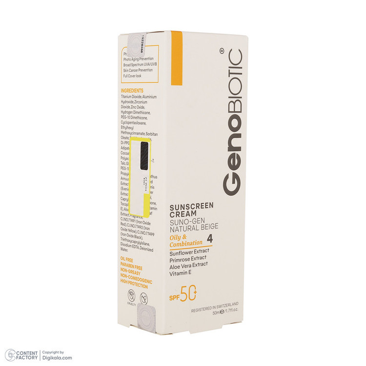 کرم ضد آفتاب رنگی صورت ژنوبایوتیک SPF 50 مدل SUNO محافظ UVA ،UVB، مناسب پوستهای چرب و مختلط حجم 50 میلیلیتر