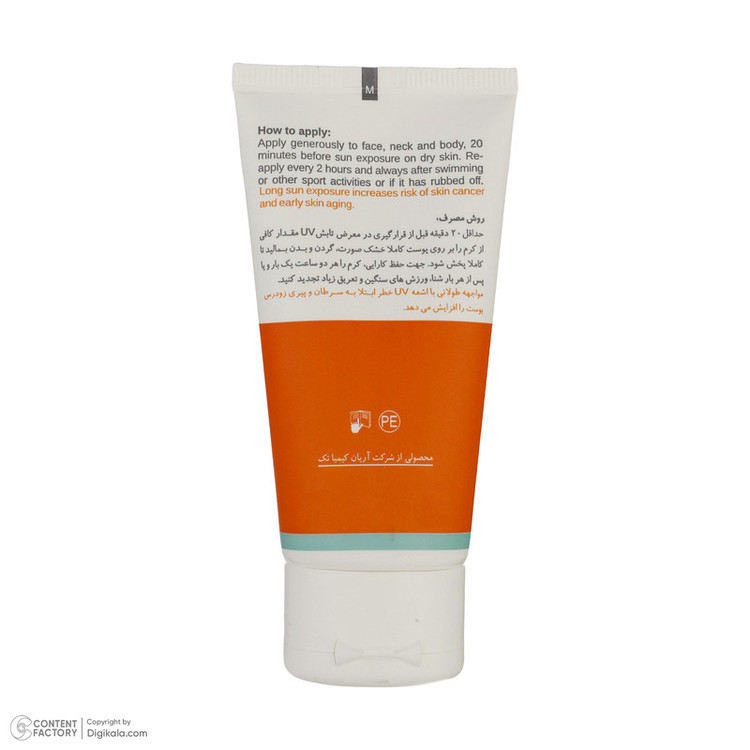 کرم ضد آفتاب رنگی نئودرم +SPF50 مدل Highly Protective مناسب پوست های انواع پوست حجم 50 میلی لیتر