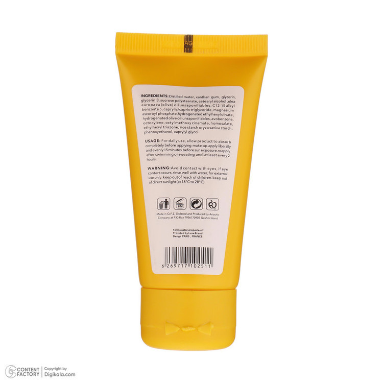 کرم ضد آفتاب بیرنگ صورت اسکین شیک SPF 50 مدل Vitamin c مناسب برای انواع پوست حجم 50 میلیلیتر