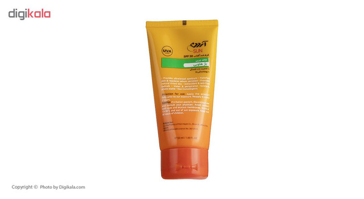 کرم ضد آفتاب آردن سان مدل Peach Beige وزن 50 گرم