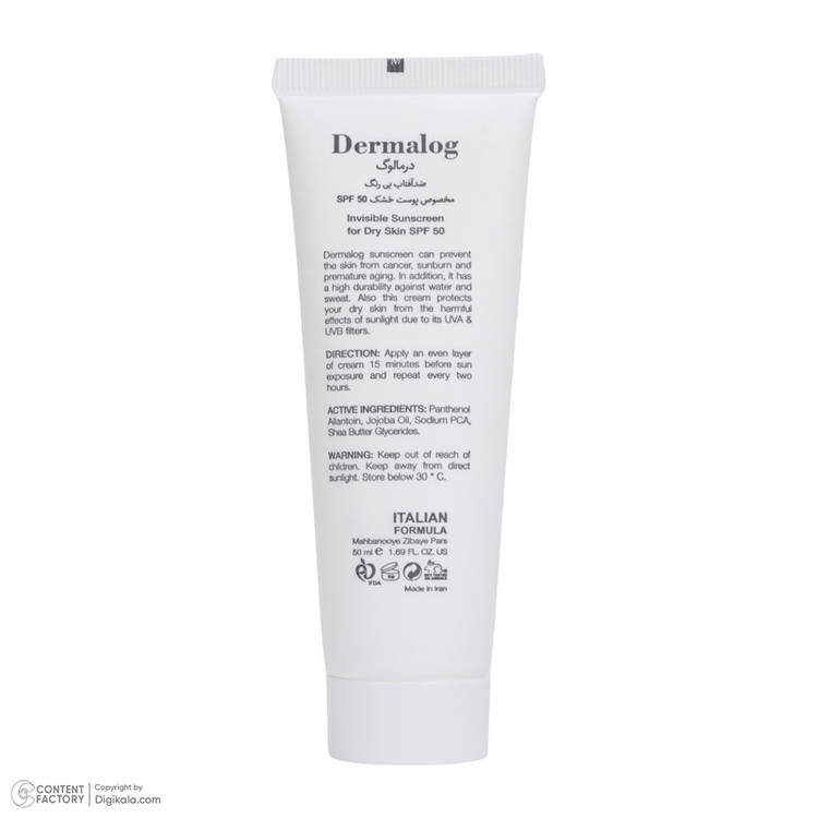 کرم ضد آفتاب بیرنگ صورت درمالوگ SPF 50 مدل 01 محافظ در برابر اشعه UVA و UVB مناسب برای پوست خشک حجم ۵۰ میلیلیتر