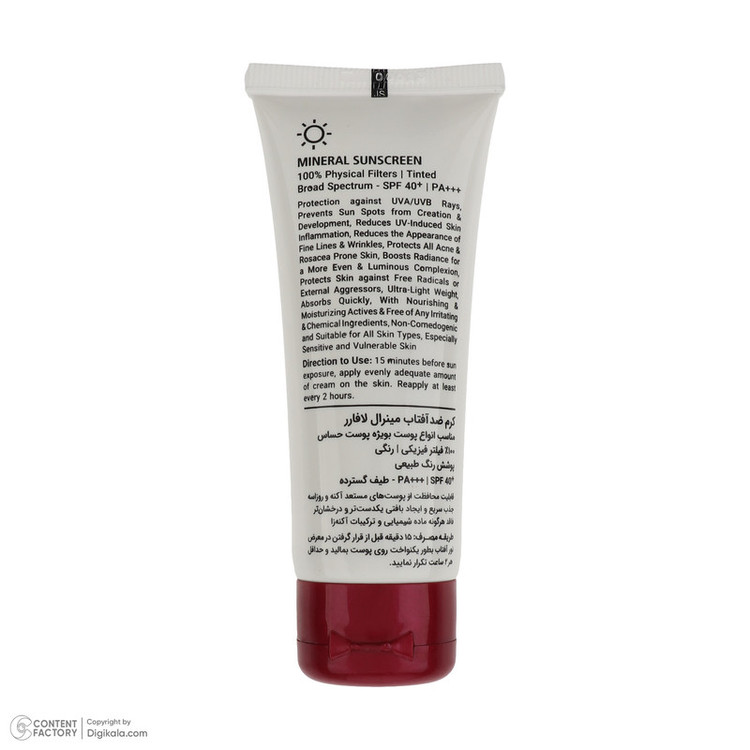 کرم ضد آفتاب رنگی لافارر SPF 40 مدل مینرال حاوی محافظ UVA و UVB و PA+++ مناسب انواع پوست حجم 40 میلیلیتر