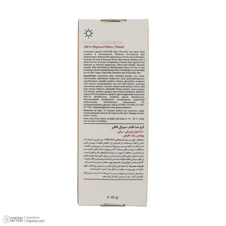 کرم ضد آفتاب رنگی لافارر SPF 40 مدل مینرال حاوی محافظ UVA و UVB و PA+++ مناسب انواع پوست حجم 40 میلیلیتر