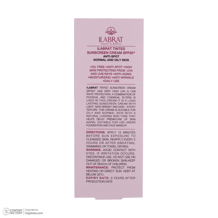 کرم ضدآفتاب ایلابرت مدل ضدلک light beige، حجم 40 میلیلیتر