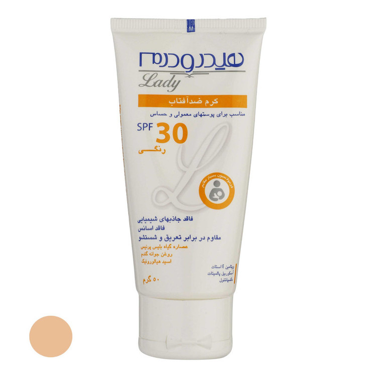 کرم ضدآفتاب رنگی هیدرودرم مدل SPF30، مناسب پوستهای معمولی و حساس، حجم 50 میلیلیتر