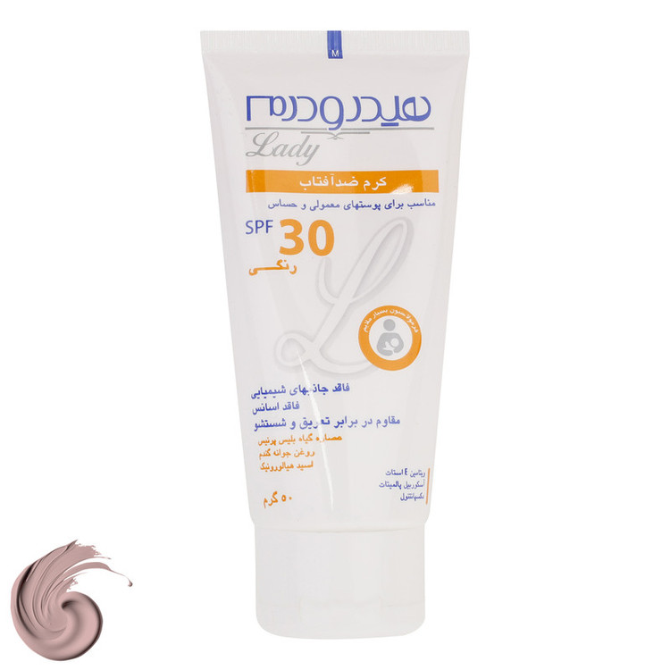 کرم ضدآفتاب رنگی هیدرودرم مدل SPF30، مناسب پوستهای معمولی و حساس، حجم 50 میلیلیتر