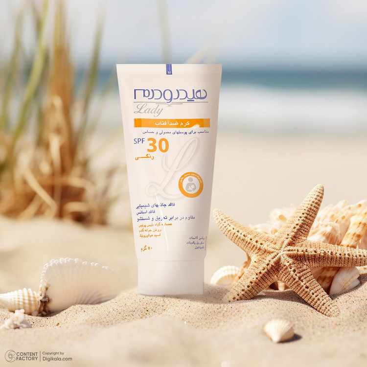 کرم ضدآفتاب رنگی هیدرودرم مدل SPF30، مناسب پوستهای معمولی و حساس، حجم 50 میلیلیتر