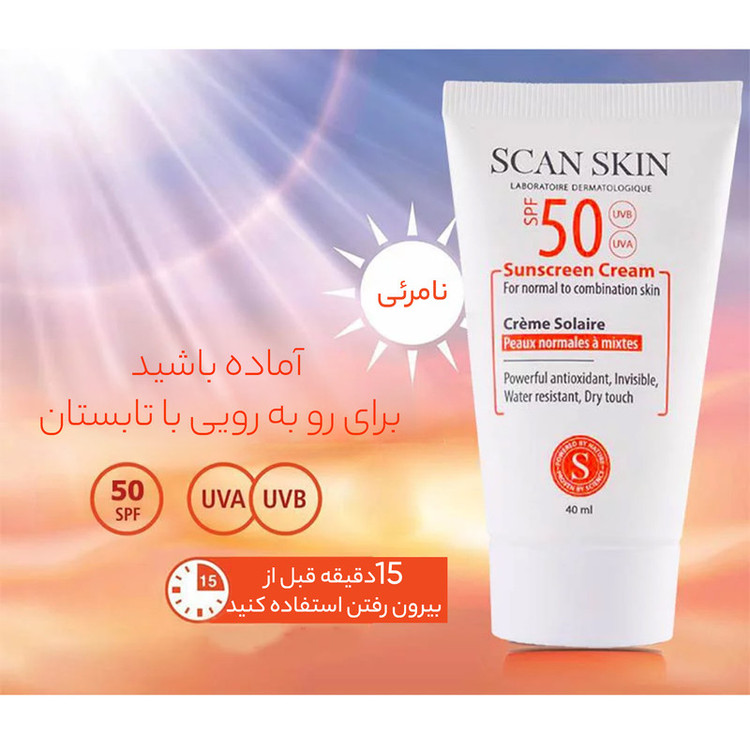 کرم ضد آفتاب رنگی اسکن اسکین مدل dry touch مناسب انواع پوست حجم 40 میلی لیتر