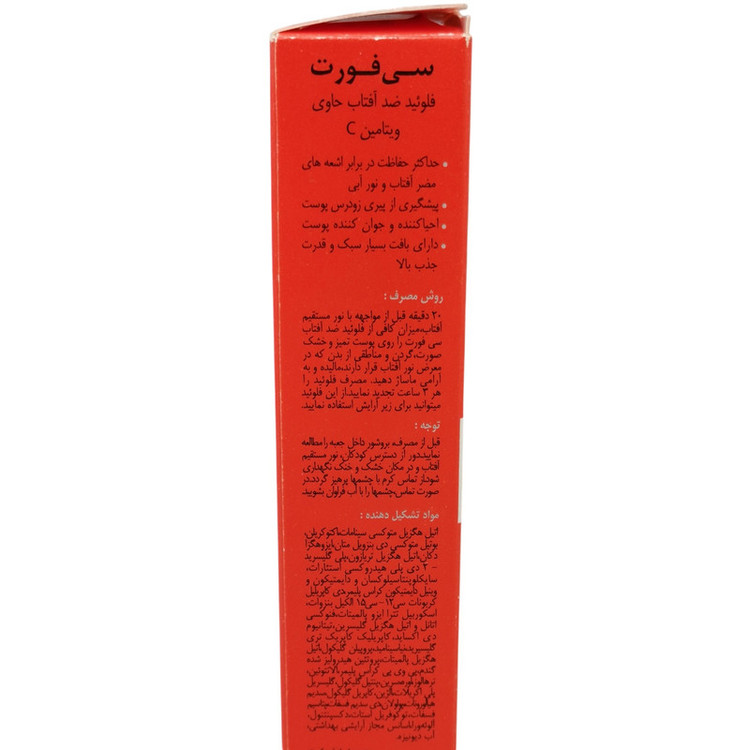 فلوئید ضد آفتاب بی رنگ درمالیفت SPF 50 مدل C-Fort محافظ UVA ،UVB و PA++++، حاوی ویتامین C، ضد پیری، مناسب انواع پوست حجم 40 میلیلیتر