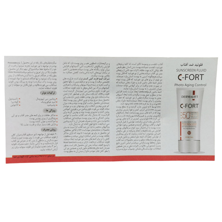 فلوئید ضد آفتاب بی رنگ درمالیفت SPF 50 مدل C-Fort محافظ UVA ،UVB و PA++++، حاوی ویتامین C، ضد پیری، مناسب انواع پوست حجم 40 میلیلیتر