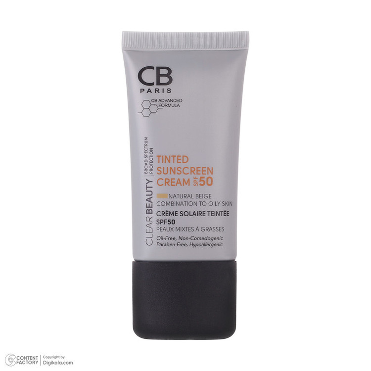 کرم ضد آفتاب رنگی سی بی پاریس spf50 مدل NB-CO مناسب پوست های چرب حجم 40 میلی لیتر