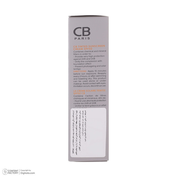 کرم ضد آفتاب رنگی سی بی پاریس spf50 مدل NB-CO مناسب پوست های چرب حجم 40 میلی لیتر