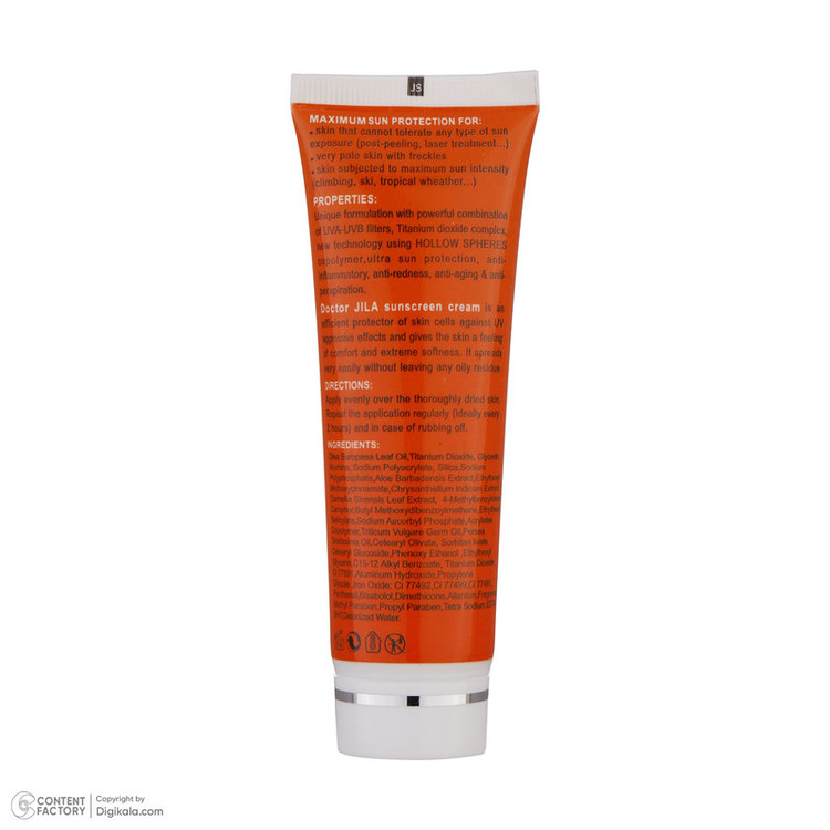 کرم ضدآفتاب دکتر ژیلا مدل Tinted با SPF63، حجم 50میلیلیتر