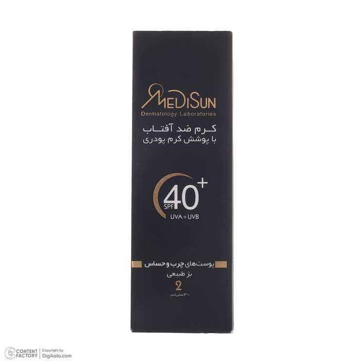 کرم ضد آفتاب رنگی مدیسان SPF40 مدل 02 مناسب پوستهای چرب حجم 30 میلیلیتر