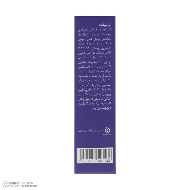 فلوئید ضد آفتاب بیرنگ صورت مای SPF 50 مدل نیاسینامید محافظ در برابر اشعه UVA و UVB مناسب برای انواع پوست حجم 30 میلیلیتر