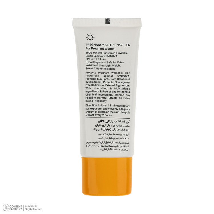 کرم ضد آفتاب بدون رنگ لافارر SPF 40 مدل PREGNANCY SAFE، حاوی محافظ UVA و UVB و PA+++ مناسب پوست بانوان باردار حجم 40 میلیلیتر