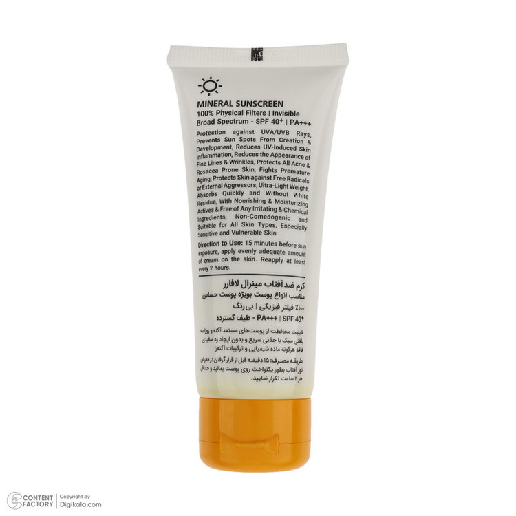 کرم ضد آفتاب بدون رنگ لافارر SPF 40 مدل مینرال حاوی محافظ UVA و UVB و PA+++مناسب پوستهای حساس حجم 40 میلیلیتر