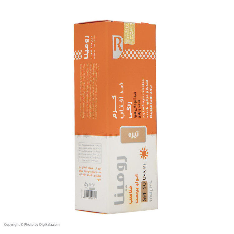 کرم ضد آفتاب رومینا مدل Rose Beige-50 حجم 50 میلی لیتر