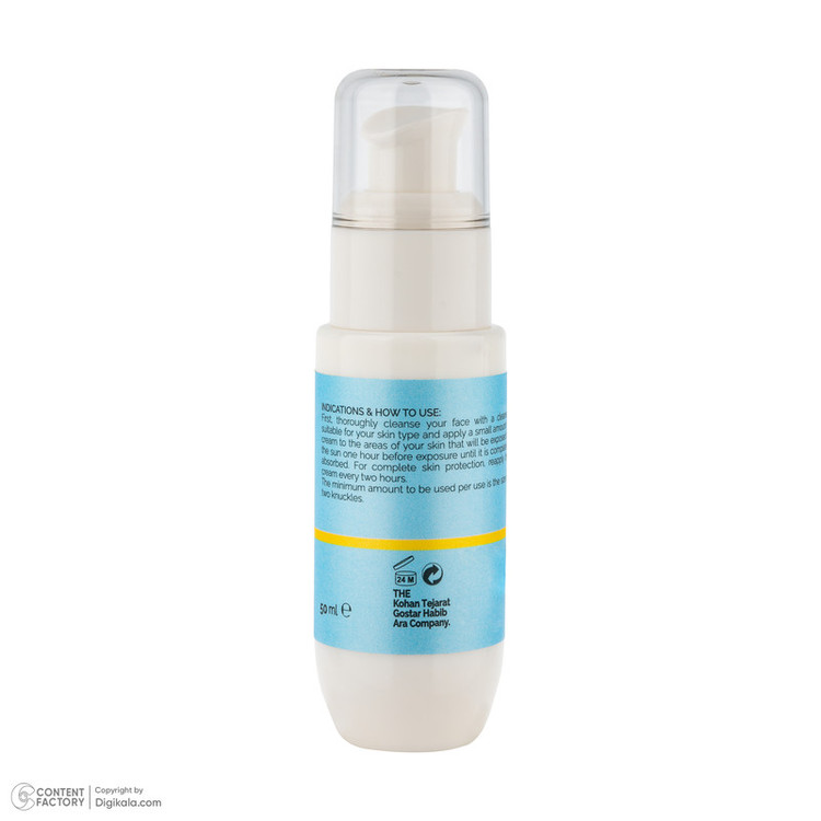 کرم ضد آفتاب بیرنگ گلاما SPF 50 مدل Fusion water محافظ UVA،UVB مناسب برای انواع پوست حجم 50 میلی لیتر