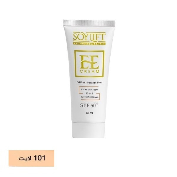 کرم ضد آفتاب رنگی سویلیفت SPF 50 مدل 15کاره محافظ UVA ،UVB مناسب برای انواع پوست حجم 40 میلیلیتر