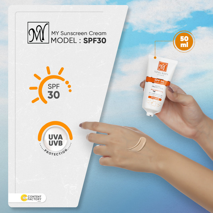 کرم ضدآفتاب رنگی مای مدل SPF30، مناسب پوستهای نرمال و خشک، حجم 50 میلیلیتر