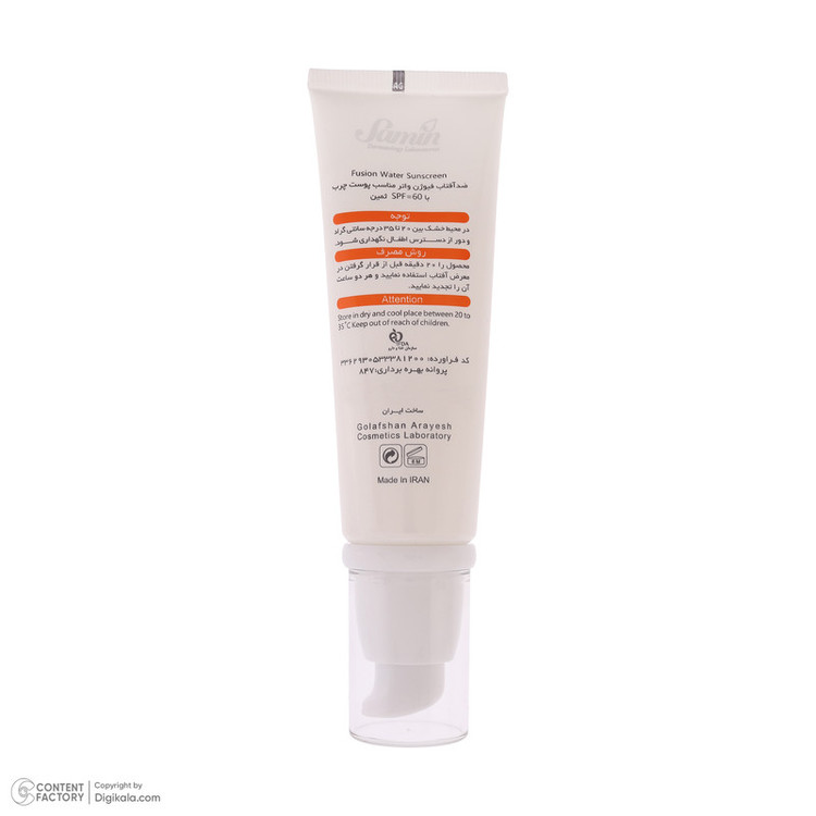 کرم ضد آفتاب بیرنگ صورت ثمین SPF 60 مدل Fusion Water محافظ UVA ، UVB مناسب برای پوست چرب حجم 50 میلی لیتر