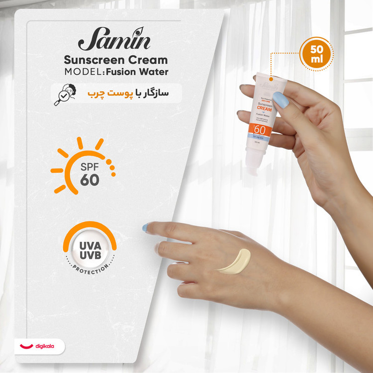 کرم ضد آفتاب بیرنگ صورت ثمین SPF 60 مدل Fusion Water محافظ UVA ، UVB مناسب برای پوست چرب حجم 50 میلی لیتر