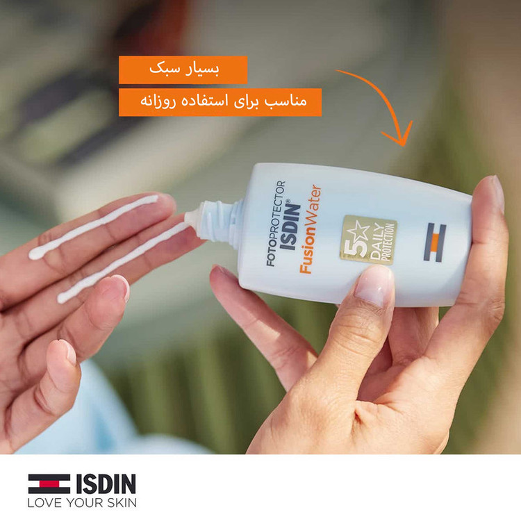 کرم ضدآفتاب بیرنگ ایزدین SPF50 مدل Fusion Water 5 Daily مناسب انواع پوست، حجم 50 میلیلیتر